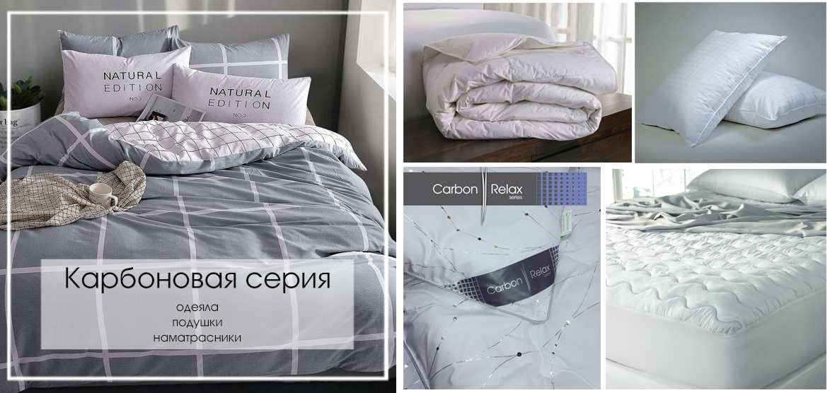 Одеяло Интернет Магазин Недорого Екатеринбург